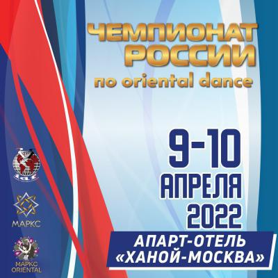 Dancefile Ru Фото